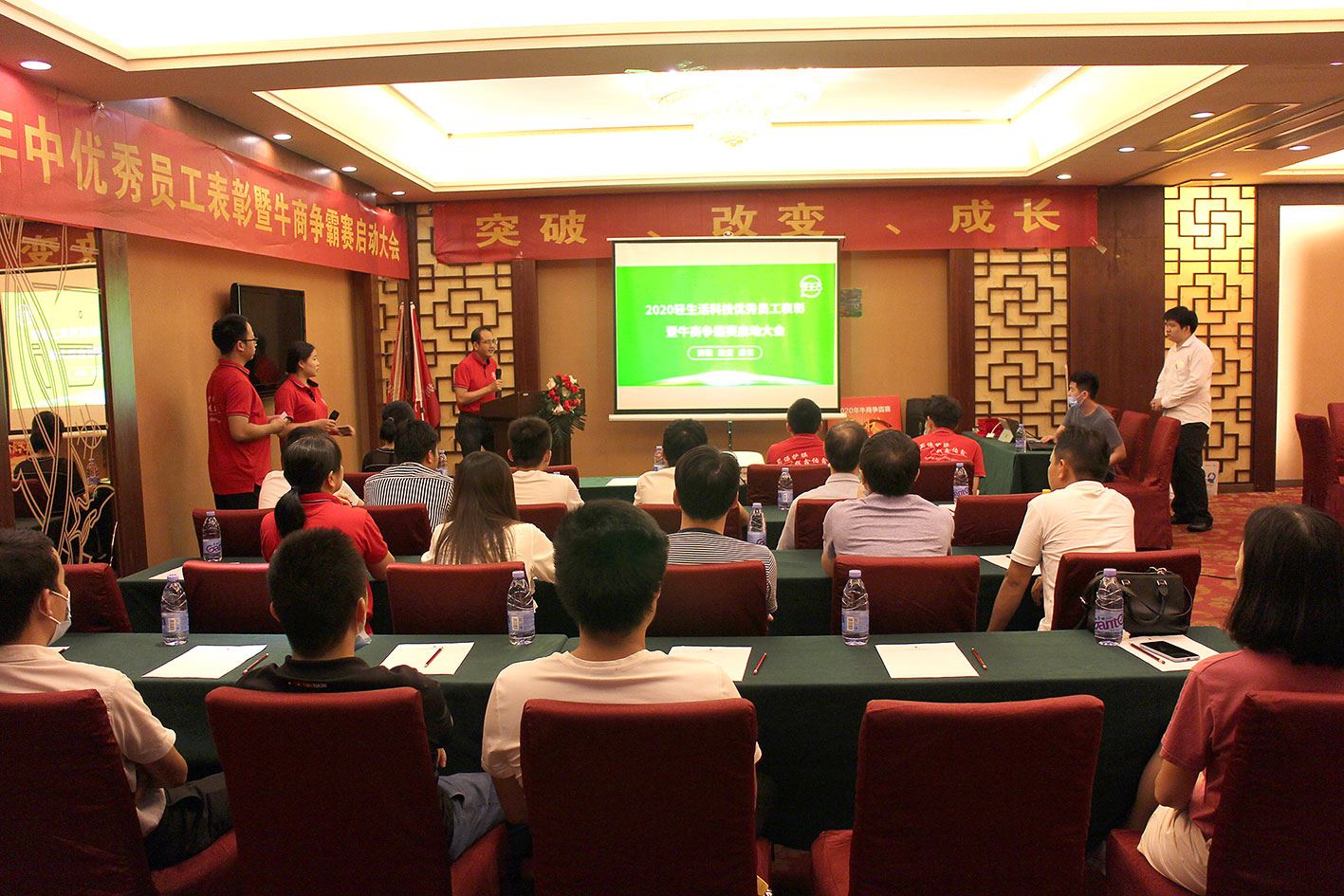 Chaowei Hold Mid-Year Staff Commendation Meeting Im Juli