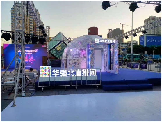 Chaowei Intelligent Items gezeigt In Shenzhen CHTF Live-Streaming Room